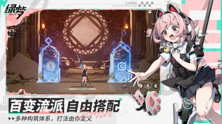 Ảnh trong game Lục Mộng: Thanh Âm Thời Không (绿梦：时空之声) 5