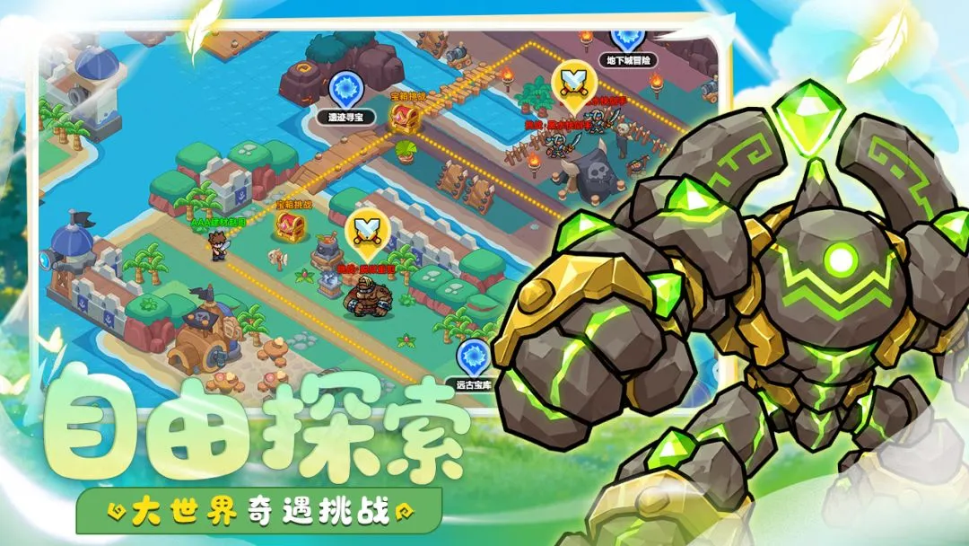 Ma Pháp Tinh Tòa (魔法星座) - ảnh trong game 1