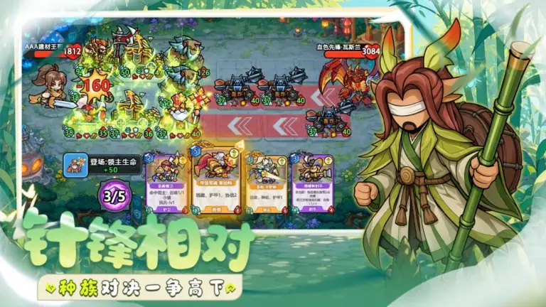 Ảnh trong game Ma Pháp Tinh Tòa (魔法星座) 4