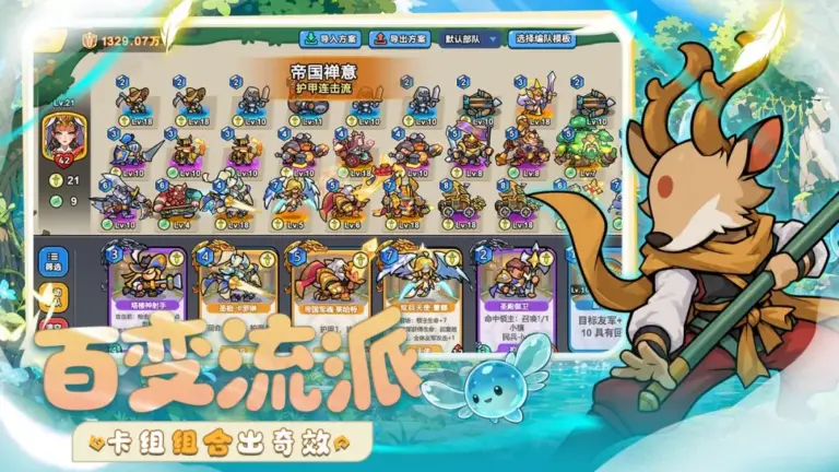 Ảnh trong game Ma Pháp Tinh Tòa (魔法星座) 5