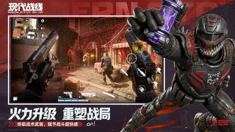 Ảnh trong game Modern Strike Online (现代战线) 4