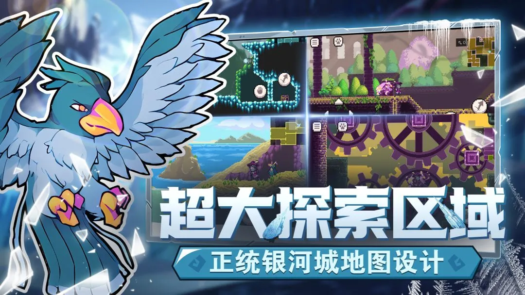 Monster Sanctuary (怪物乐土) - ảnh trong game 1
