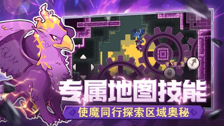 Ảnh trong game Monster Sanctuary (怪物乐土) 3