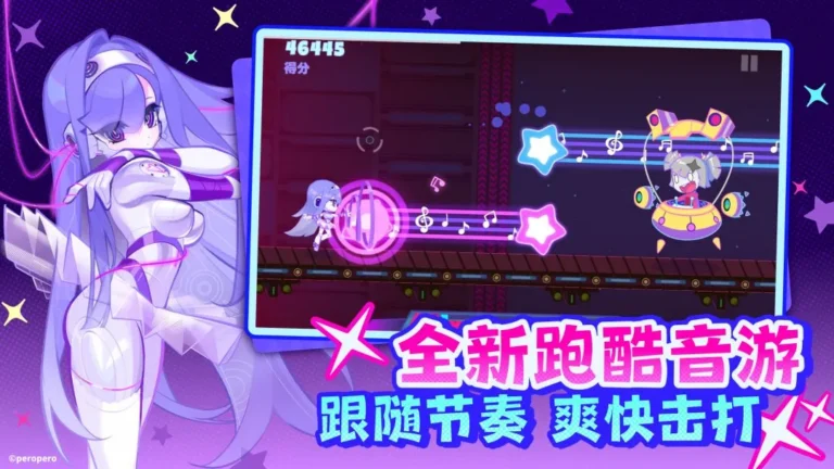 Ảnh trong game Muse Dash (喵斯快跑) 3