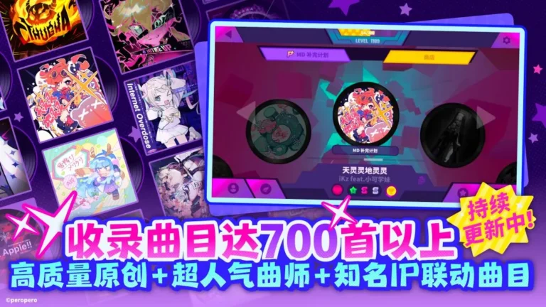 Ảnh trong game Muse Dash (喵斯快跑) 4