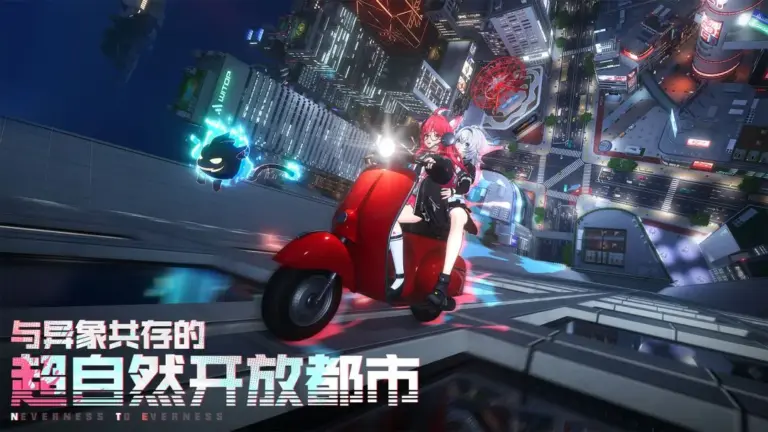 Ảnh trong game Neverness to Everness (异环) 2