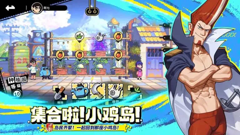 Ảnh trong game Ngũ Lục Thất: Ám Ảnh Giao Phong (伍六七：暗影交锋) 5