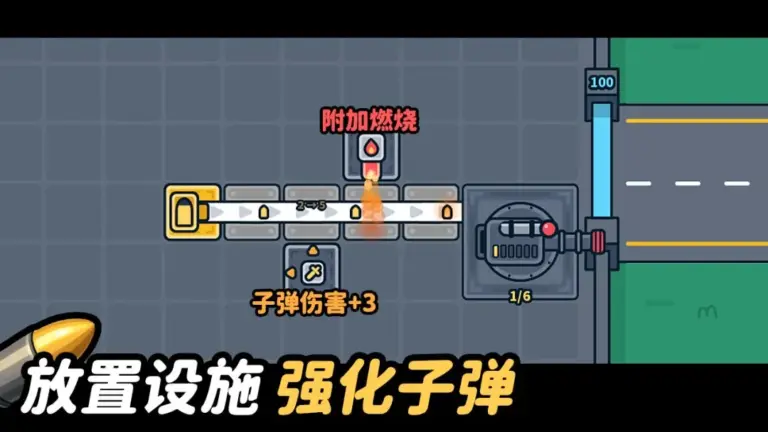 Ảnh trong game Nhà Máy Đạn Của Domino (多米诺的子弹工厂) 2