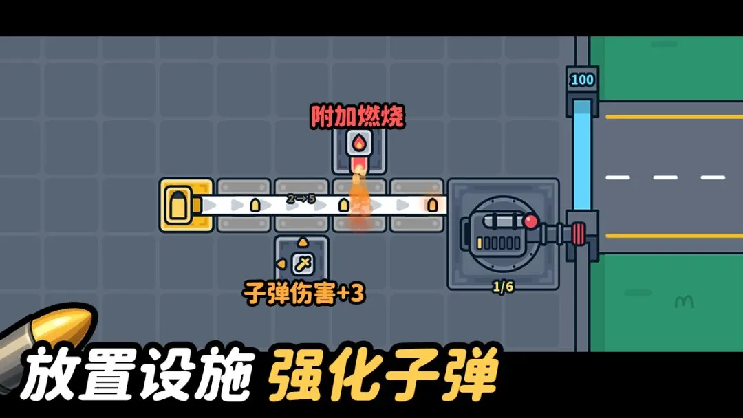 Nhà Máy Đạn Của Domino (多米诺的子弹工厂) - ảnh trong game 1