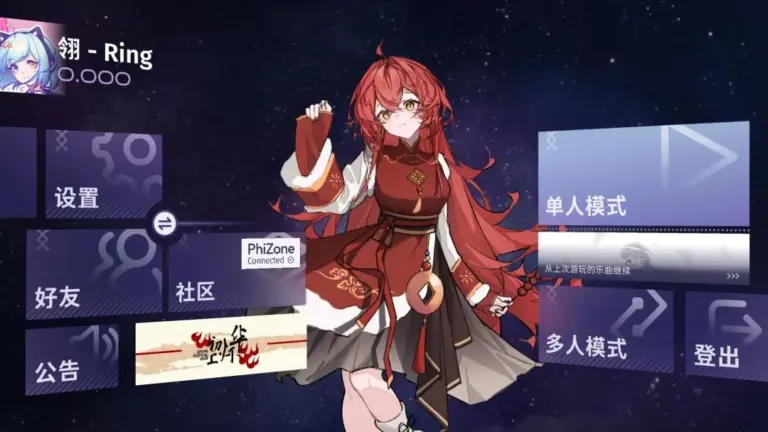 Ảnh trong game Phigrim (Phigrim（TapTap测试版）) 2