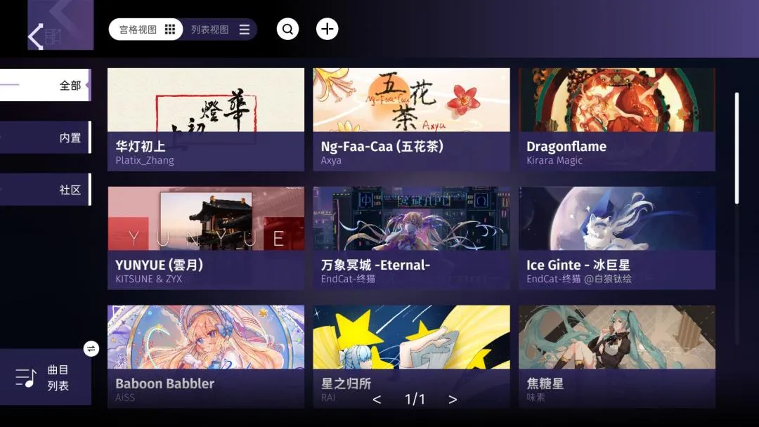 Phigrim (Phigrim(TapTap测试版)) - ảnh trong game 2