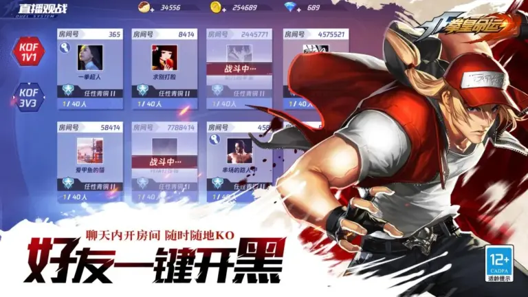 Ảnh trong game Quyền Hoàng: Vận Mệnh (拳皇·命运) 5