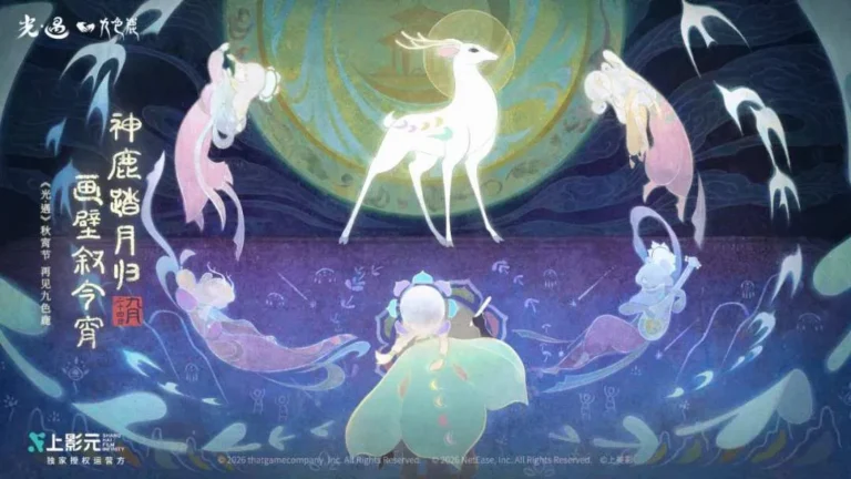 Ảnh trong game Sky: Children of the Light (光·遇) 3