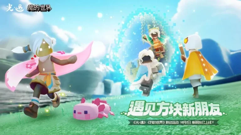 Ảnh trong game Sky: Children of the Light (光·遇) 4