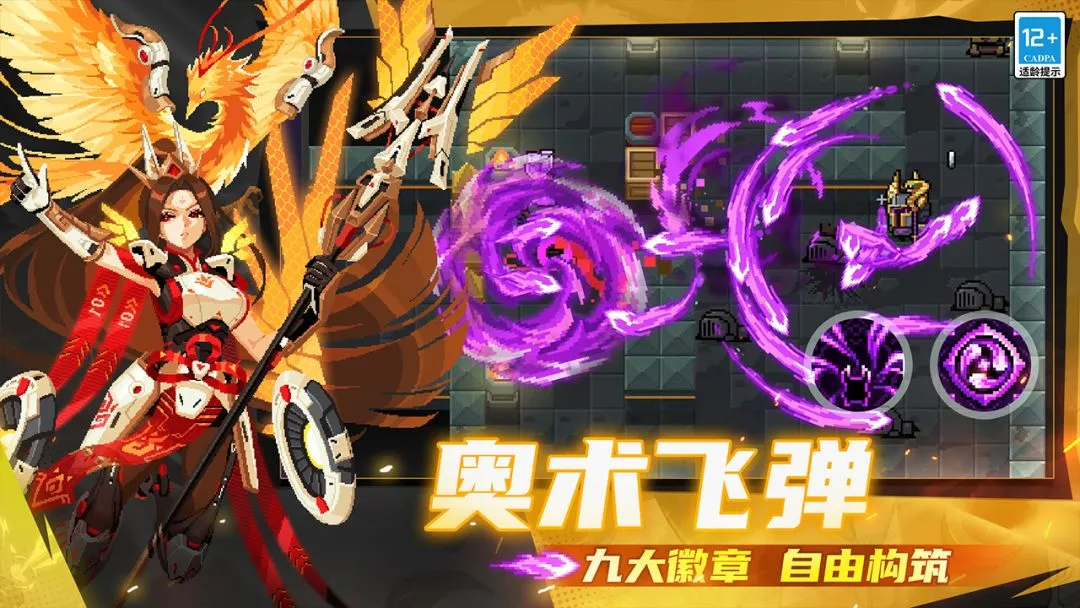 Soul Knight (元气骑士): Roguelike Bắn Quái Hầm Ngục, Cập Nhật 8.7.0 Ngày 20/10/2026