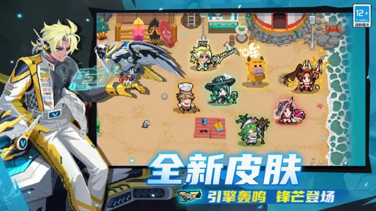 Ảnh trong game Soul Knight (元气骑士) 3