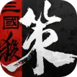 Tam Quốc Sát: Phong Yên Sách (三国杀·烽烟策)