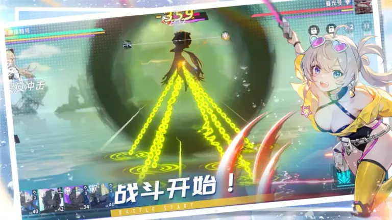 Ảnh trong game Thâm Diên (深鸢) 1