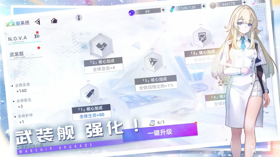 Thâm Diên (深鸢) - ảnh trong game 2
