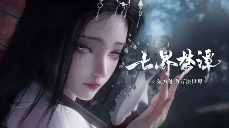 Ảnh trong game Thất Giới Mộng Đàm (七界梦谭) 1