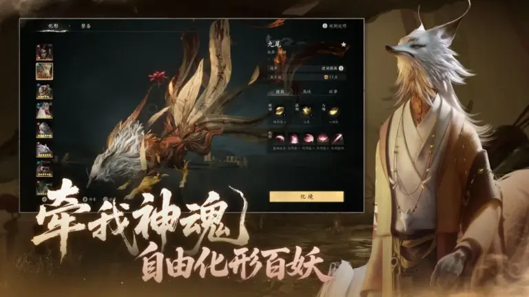 Ảnh trong game Thất Giới Mộng Đàm (七界梦谭) 4