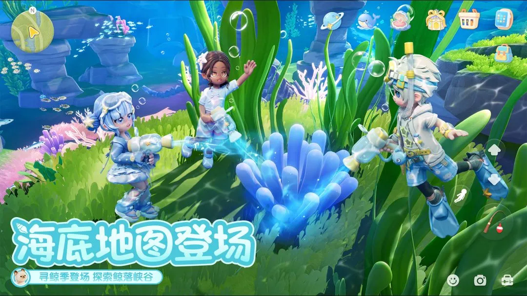 Thị Trấn Tâm Động (心动小镇) - ảnh trong game 1