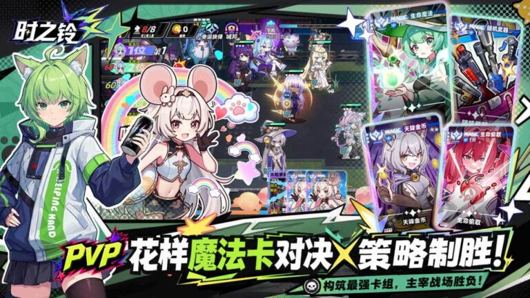 Ảnh trong game Thời Chi Linh (时之铃) 3