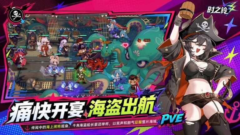 Ảnh trong game Thời Chi Linh (时之铃) 4