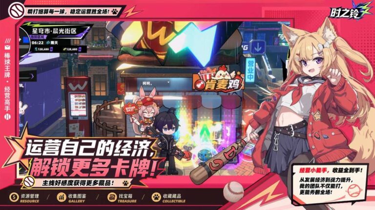 Ảnh trong game Thời Chi Linh (时之铃) 5