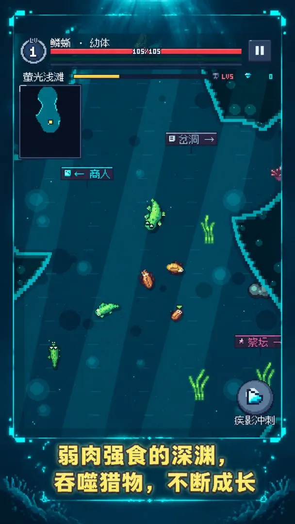 Ảnh trong game Thôn Phệ Tiến Hóa Luận (吞噬进化论) 4