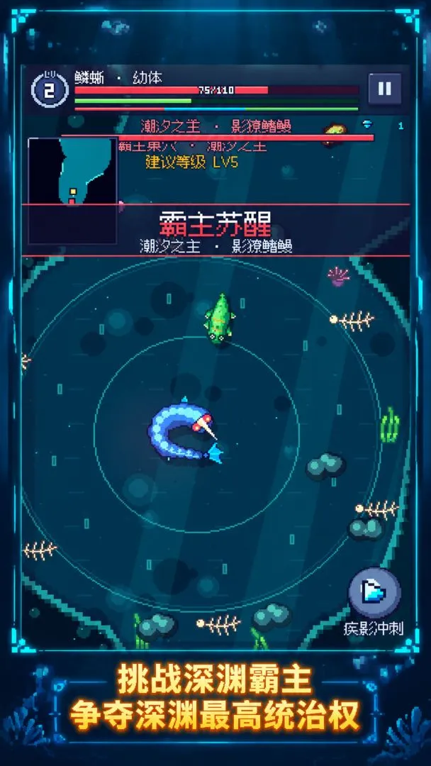 Ảnh trong game Thôn Phệ Tiến Hóa Luận (吞噬进化论) 5