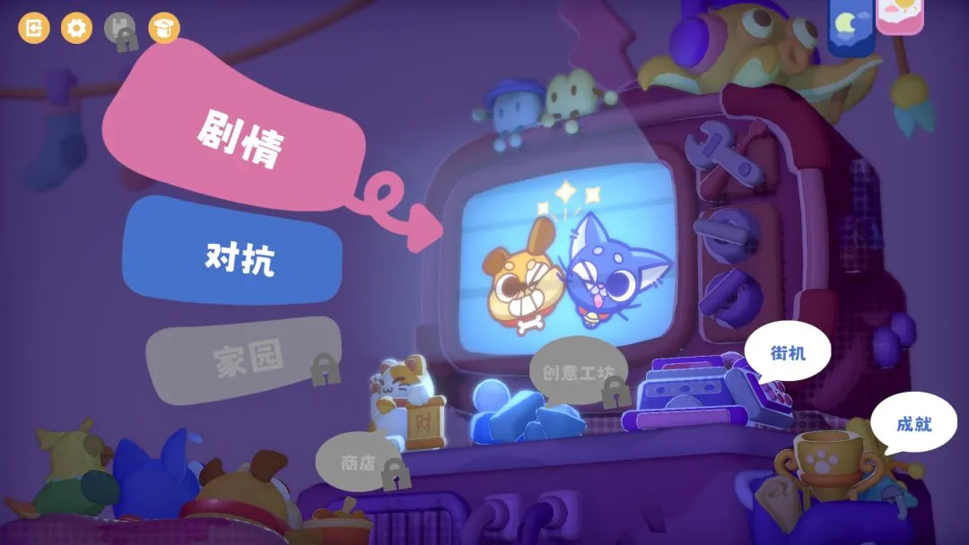 Thú Cưng Phá Nhà (萌宠拆拆乐) - ảnh trong game 2
