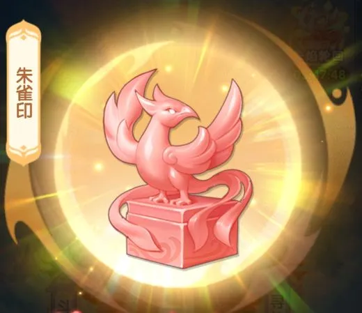 Tiên Nghịch Mobile: Hướng Dẫn Pháp Bảo Chu Tước Ấn Cho Tướng Tiền Tuyến - ảnh hướng dẫn 1