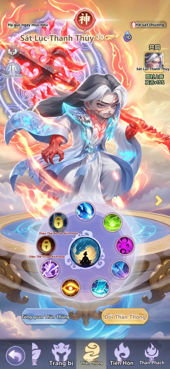 Tiên Nghịch Mobile: Hướng Dẫn Sát Lục · Thanh Thủy, Kỹ Năng, Tiên Hồn Và Đội Hình - ảnh hướng dẫn 4