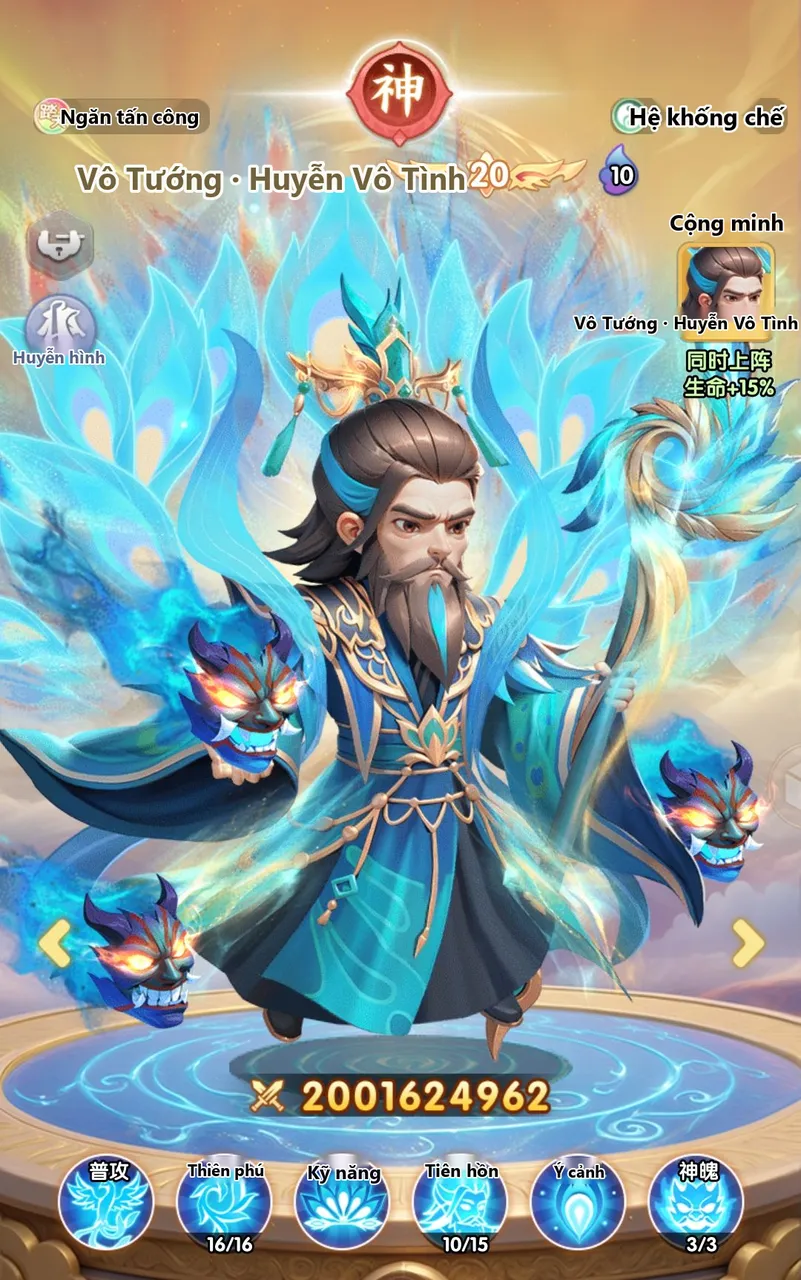 Tiên Nghịch Mobile: Hướng Dẫn Tướng Tân Đạp Thiên Vô Tướng · Huyễn Vô Tình - ảnh hướng dẫn 1