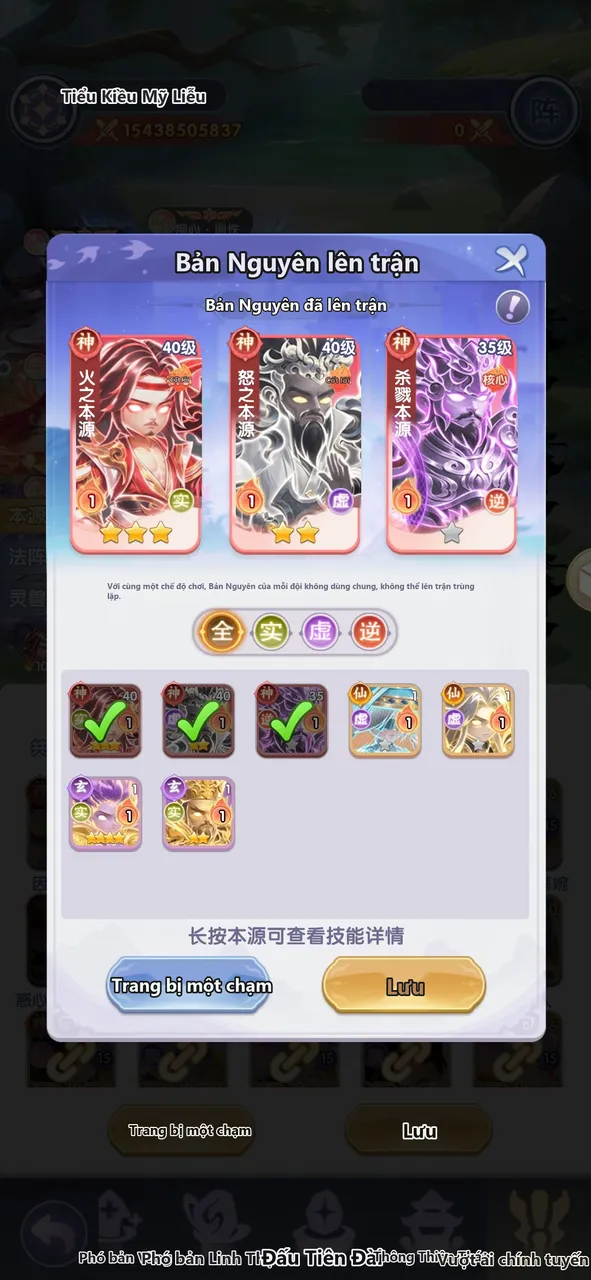 Tiên Nghịch Mobile: Hướng Dẫn Tính Năng Bản Nguyên, Cách Nhận Và 7 Bản Nguyên - ảnh hướng dẫn 2