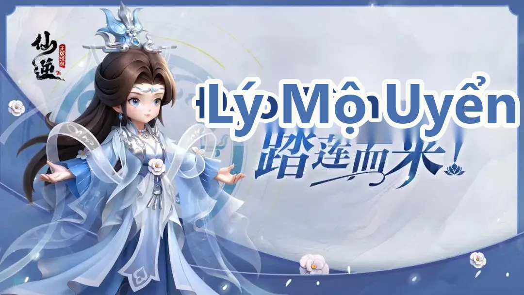 Tiên Nghịch Mobile: Hướng Dẫn Đạo Tâm·Lý Mộ Uyển, Đội Hình Và Trang Bị - ảnh hướng dẫn 3