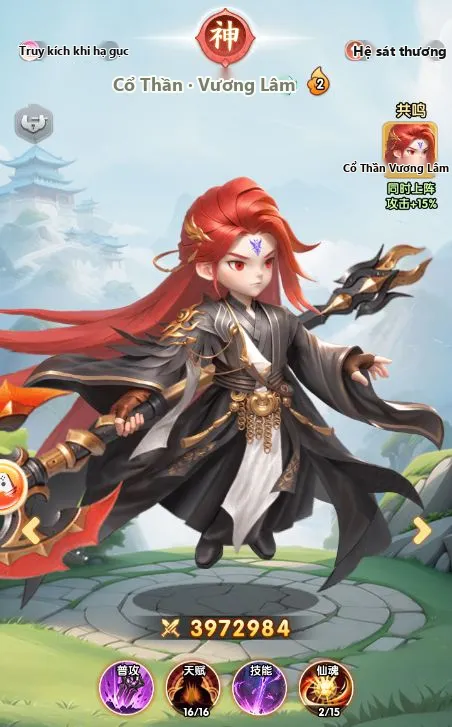 Tiên Nghịch Mobile: Hướng Dẫn Nuôi Và Truyền Thừa Cổ Thần Vương Lâm - ảnh hướng dẫn 4