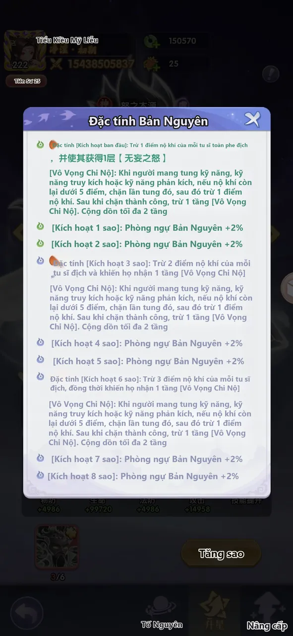 Tiên Nghịch Mobile: Hướng Dẫn Tính Năng Bản Nguyên, Cách Nhận Và 7 Bản Nguyên - ảnh hướng dẫn 5