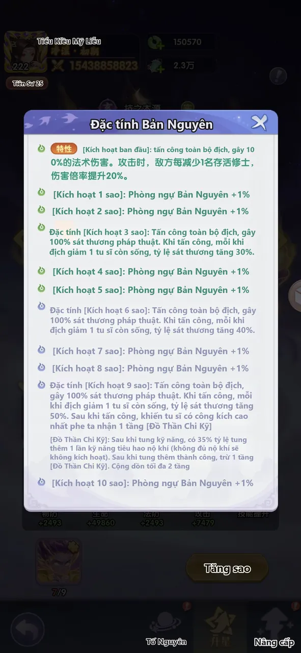 Tiên Nghịch Mobile: Hướng Dẫn Tính Năng Bản Nguyên, Cách Nhận Và 7 Bản Nguyên - ảnh hướng dẫn 9