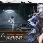 Tinh Tố (星溯): ARPG Anime Mở Thử Nghiệm Tại Trung Quốc Ngày 23/10/2026
