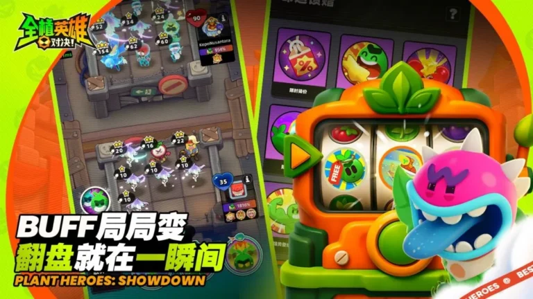 Ảnh trong game Toàn Thực Anh Hùng: Đối Quyết (全植英雄：对决) 5