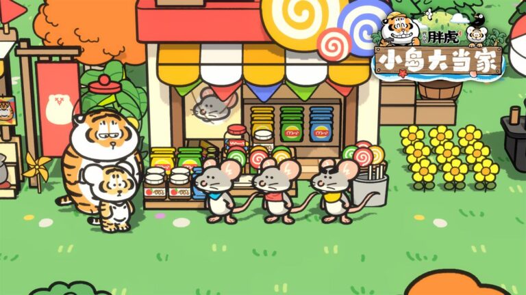 Ảnh trong game Tôi Không Phải Bàng Hổ: Chủ Đảo Nhỏ (我不是胖虎：小岛大当家) 1