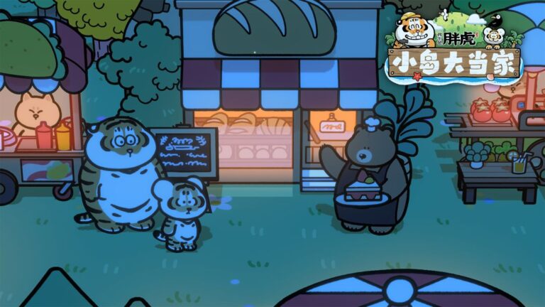 Ảnh trong game Tôi Không Phải Bàng Hổ: Chủ Đảo Nhỏ (我不是胖虎：小岛大当家) 3