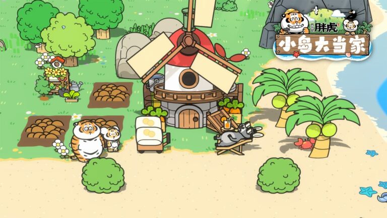 Ảnh trong game Tôi Không Phải Bàng Hổ: Chủ Đảo Nhỏ (我不是胖虎：小岛大当家) 4