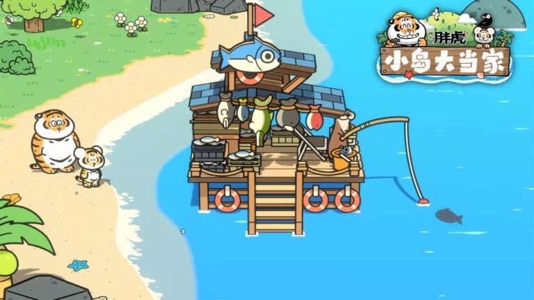 Ảnh trong game Tôi Không Phải Bàng Hổ: Chủ Đảo Nhỏ (我不是胖虎：小岛大当家) 5
