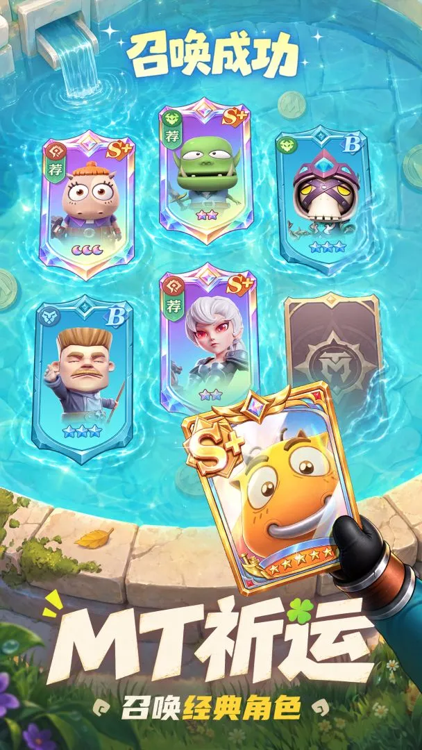 Tôi Là MT: Trỗi Dậy (我叫MT:崛起) - ảnh trong game 1