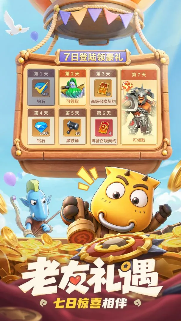 Tôi Là MT: Trỗi Dậy (我叫MT:崛起) - ảnh trong game 2