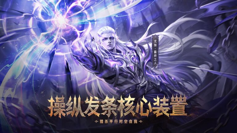 Ảnh trong game Torchlight: Infinite (火炬之光：无限) 2