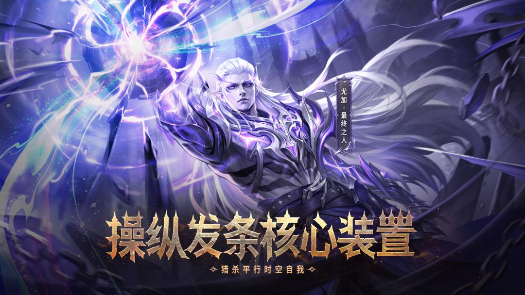 Torchlight: Infinite (火炬之光:无限) - ảnh trong game 1